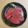 極上ヘレ