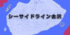 ★/★/★/★ただ今工事中★/★/★/★/★