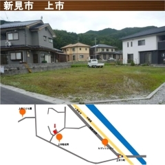 新見市　上市