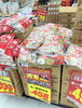「【2/19（土）〜2/20（日）】週末特売のお知らせ！」