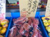 「新鮮な野菜が揃っていますよ～！【お肉・野菜・果物は清武町の黒木商店で♪】」
