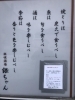 「〈お知らせ〉」