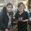 ありがとうございました♡「オーダー品の招きとまチョップ〜とまり季ver.〜」