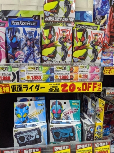 仮面ライダー関連おもちゃが激安販売中 飛び上がライズ Megaドン キホーテ西条玉津店のニュース まいぷれ 西条市