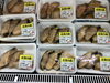 「本日のお買得情報」