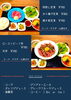 「ランチ限定！ローストビーフ丼」