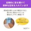 「感染症対策にも取り組んでいます（=^ェ^=) 整体・オイル・リーディング・占い・顔そり・氣功」