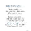 「風邪を引きやすい、睡眠不足のあなたへ【宮崎 脳洗浄 不眠 lihi】」