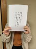 腰椎圧迫骨折からの坐骨神経痛で施術を受けられました「肩凝りチェックしませんか？」