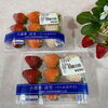 「大粒のいちごが入荷しました ＊古都華 ＊淡雪 ＊パールホワイト」