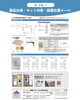 乾太くん専用 ガス衣類乾燥機用《固定棚板セット》が登場しました！「New Release！✨乾太くん専用 ガス衣類乾燥機用《固定棚板セット》が登場しました！」