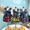 「ene☆いいね【舞鶴】　本日インスタライブ配信＆オンライン新商品発売します🐶」