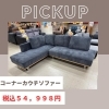 みや　グーフィー　まとめ売り UHA味覚糖 グミサプリKIDS カルシウム&鉄 20日分(100粒