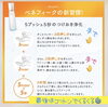 「５プッシュ５秒のつけおき浄化」