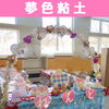 「素敵な空間のchou chou market♡」