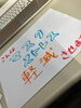 息苦しいマスクストレス・・・「【熱中症対策にりっぷるん】マスクが楽になる！呼吸が楽になる！マスクストレス軽減アイテム『りっぷるん™』新登場！」