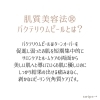 「⛄️冬に負けない！🍂🌬️乾燥知らずの美肌へ✨【宮崎 肌ケア バクテリウムピール ひなたまちのサロン lihi】」