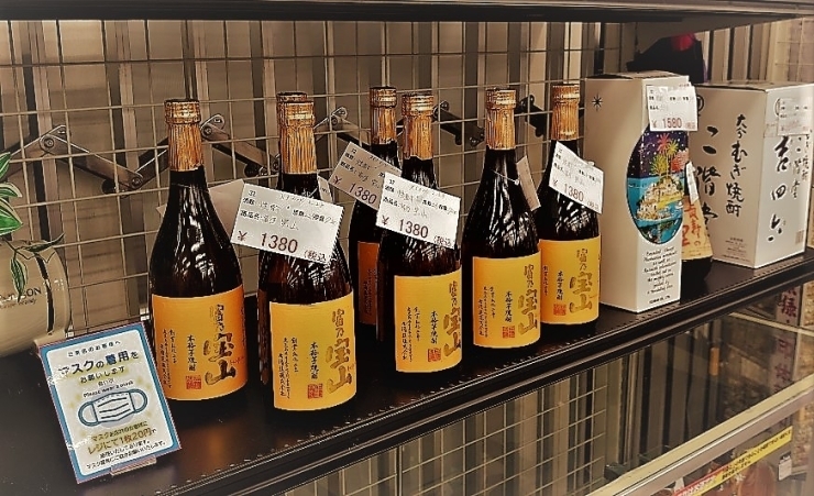 焼酎の棚（エコパーク大府店）「大府市にてお酒（未開栓のブランデー・ウイスキー・焼酎）のお持ち込み熱烈歓迎‼‼エコパーク大府店♫もちろん買取・販売も◎」