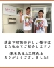 「【はじめての体力づくり講座 開催】岐阜市、各務原市で女性トレーナーのいるパーソナルスタジオをお探しの方はMINA STYLEへ！」