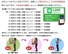 お年玉抽選会「令和7年（2025年・乙巳）　初詣のご案内④ ～皆が大好きなお年玉♪　東京ディズニーランドや、ディズニーシー！　温泉旅行、豪華グルメ等を引き当てられる強運の持ち主は今年はいるかな？～」