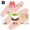「花粉症のかた必見！」