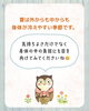 夏の体調管理、見直しませんか？「「冷たいお茶ばかり飲むのはなぜダメなの？」」