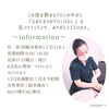 「よもぎ蒸し講師講座📚【宮崎 おかま直伝 よもぎ蒸し ひなたまちのサロンlihi】」