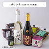 「＜京の涼風膳＞京都たけのこ懐石 京笋（きょうたかうな）販売再開のお知らせ【長岡京・京たけの子 小川】」