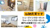 費用を抑えたい！仲介手数料無料八王子ひなた不動産へ「2階リビングで吹抜けから光が注ぐ✨3階建て外観もお洒落な新築戸建てを紹介します(^o^)／元本郷町」