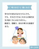 「画家にするつもりないのに、子どもに美術を習わす意味なんてあるの？？」