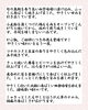 献立の説明「【今週のお弁当のご紹介】」
