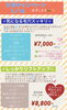キャンペーン7／10まで延長しまーす♪「6月のキャンペーン好評につき延長します♡出雲市上塩冶町のエステサロンMerci」