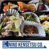 1月のニノケン弁当「村上市の土木・排水給水・外構工事はニノケンへ】」