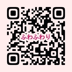 「☆ ふわふわり教室日程の案内について ☆」