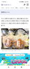 八王子だけでお店をやっています。「このところ 八王子ジャニー さんにハマったみたいで掲載が続いています。ありがとうございます！八王子お土産、八王子だけ置いてるお店はここしかないでしよう！八王子産野菜　八王子作家　八王子　八王子市八日町」