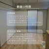 「洗濯の流れで、動きは変わる。」