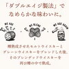 全ての原酒を日本産ミズナラ樽で後熟（フィニッシュ）。ほんのり甘くてフローラルな香りと白檀の繊細な香り「⭐デュワーズ 12年 ミズナラ  日本限定【12年以上熟成したすべての原酒をブレンド、ミズナラ樽でフィニッシュ。部分的にミズナラのニュアンスを加えるのではなく、ブレンド全体をミズナラ樽に馴染ませることで、香味に一体感、深みが魅力です♬】」