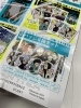 ジャンプギガ2024 SUMMER | 文平堂のニュース | まいぷれ[近江八幡市 ジャンプギガ2024 SUMMER | 文平堂のニュース | まいぷれ[近江八幡市