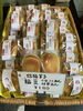 おひとつ¥180です「2021年、節分は2月2日です(・∀・)！」
