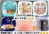 限定セット！「グルメの秋がきたー！温燻製フェアやりますっ🧡」