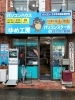 台風でも大雪でも生徒さんが希望される限り営業します「【パソコンスクール】入会した理由」