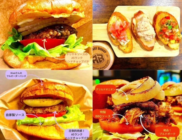「ブギーのA5ランク高級肉のバーガー「出前館」であなたのおうちに届けます！★新ライブ情報」