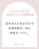 足浴ケアの紹介「✨《足浴ケア》でほっとひと息 ✨オプションメニューの紹介✨️」