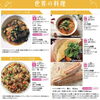「★宮崎ガスからの料理教室のご案内～キムチ作り～★」