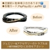 「ネットや他店で購入したジュエリーやアクセサリーの修理・メンテナンスはミヤモトにおまかせ下さい😌」