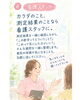 「「どんな人が話を聞いてくれるの？」初めてでも安心😊専門スタッフがあなたのカラダに寄り添う未病ケア🌿✨」