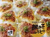 ⭐️鯛みそアレンジレシピ！「京らぎ揖屋店【無添加・手作り佃煮のおすすめ！】」
