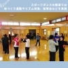 「ACフツーロ【川口の総合型地域スポーツクラブ】」