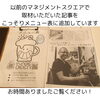 新記事追加「18日(日)親子三代夏祭りに出店します！（いなびや、稲毛のクラフトビール醸造所）」