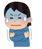 寒いとあちこち調子が悪くなってしまいますよね「寒い時期の冷えはツライ(;´Д`)疲れが取れない時は☆」